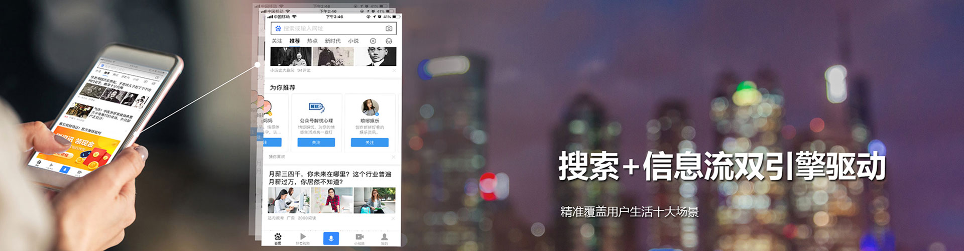 丽江百度运营推广
