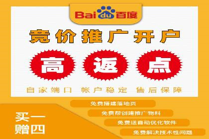成功案例揭露：如何高效开设信息流广告账户